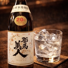 耶馬美人（米）