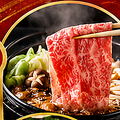 料理メニュー写真&nbsp;すき焼き 100g