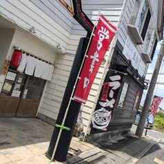 北海道みそラーメン 車麺屋 Syamenyaの特集写真