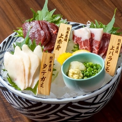 馬刺し盛り合わせ　三種