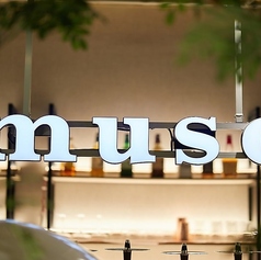 muse 大塚店のおすすめ料理3