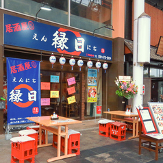 テラス席もご用意しております♪　昼から深夜まで営業しているので、昼飲みやはしご酒にもオススメです！