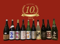 海鮮居酒屋 魚匠屋 神田本店のコース写真