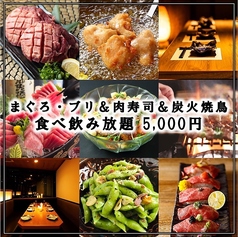 炙り肉寿司＆牛タン 3時間食べ飲み放題 完全個室居酒屋 奏 上野本店のコース写真