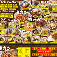 和牛サーロイン炙りユッケは９９９円