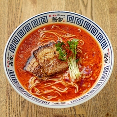 旨辛SiOラーメン
