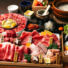 焼肉 菜好牛 金田店のコース写真