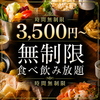 Lichard リシャール 天神大名店の写真