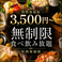 Lichard リシャール 天神大名店