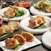 肉汁たっぷり餃子は種類が豊富!!