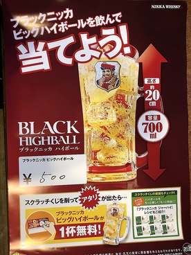 ラーメン&焼肉 もも太郎のおすすめ料理1