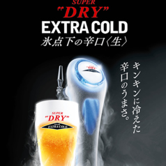 お好み焼 鉄板焼 もんじゃ焼 加屋 かや 名東店のおすすめ料理1