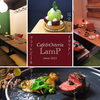 Cafe&Osteria LamP ランプ 大街道店