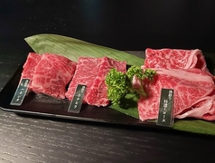 淡路牛厳選肉3種盛り