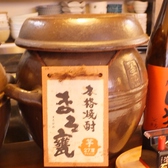 お魚に合う『本格焼酎』も多数ご用意！