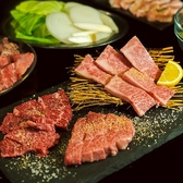 焼肉 ひので 高知店のおすすめ料理2