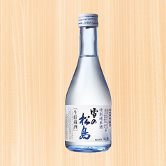 雪の松島 特別純米酒（生貯蔵酒）　300ｍｌ
