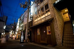 志ん 本店の外観2