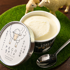 北海道直送　羊乳アイス