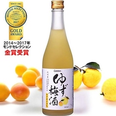 柚子梅酒