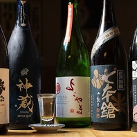 全国の銘酒を思う存分に堪能！