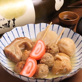 魚吟 うおぎん 金沢のおすすめ料理2