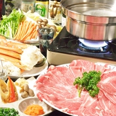 魚理喜のおすすめ料理3