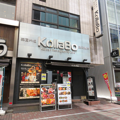 コラボ KollaBo 銀座店の外観1