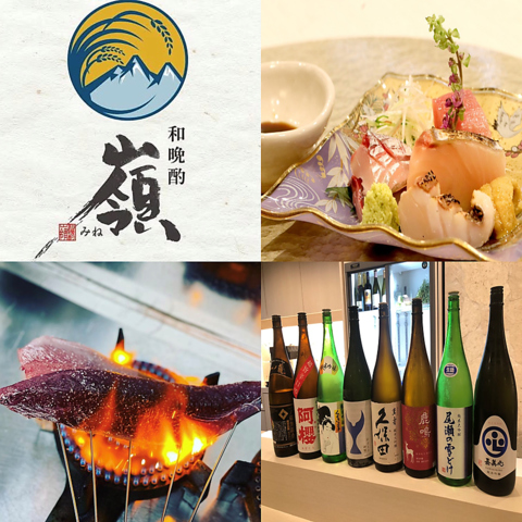 那覇で新鮮なお魚と最高の日本酒を楽しむなら『和晩酌嶺』！季節の旬な料理をお届け★