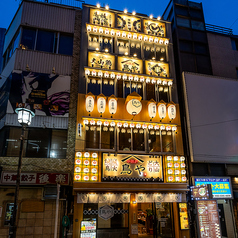 個室完備×大山地鶏の炭火焼き鳥 小江戸鳥や 渋谷店の外観1