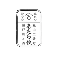 50名収納可能！大きな集まりやウェディング二次会などに