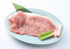 大判サーロイン