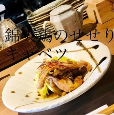 せせりキャベツ