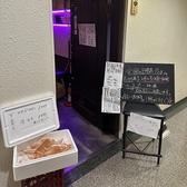すすきの 下克上の雰囲気3