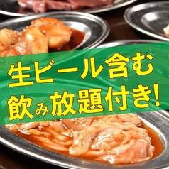 焼肉 東郷 泉店のコース写真