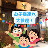 くいもの屋 わん 鴻池新田店のおすすめポイント2