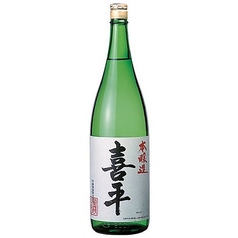 喜平　本醸造　1合