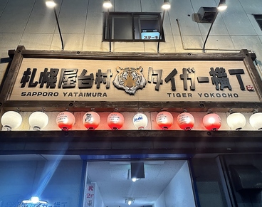 鉄板andBAR こてまるの雰囲気1