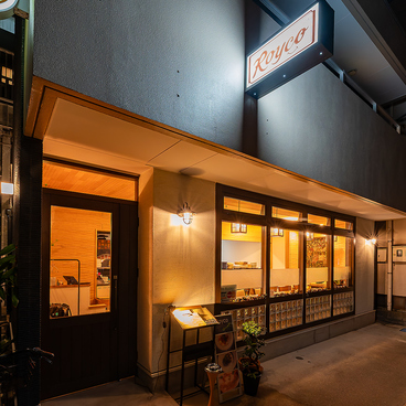 Royco ロイコの雰囲気1