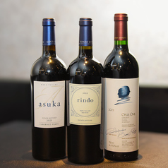 至高のワインセレクション。