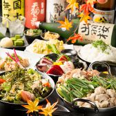 鶏十兵衛 国分寺店の写真