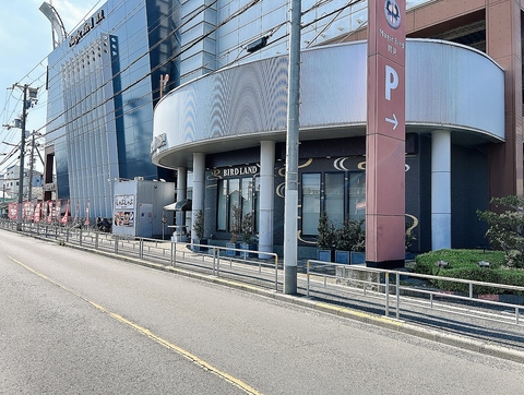 LUNCH＆しゃぶしゃぶ BIRD LAND 鶴見の写真