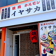 お肉に合う豊富なドリンクメニュー♪