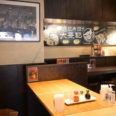 恵比寿餃子 大豊記 本館の雰囲気2