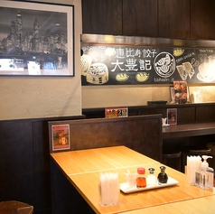 恵比寿餃子 大豊記 本館の雰囲気2