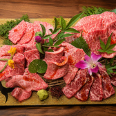 浅草焼肉 昊授苑のおすすめ料理2