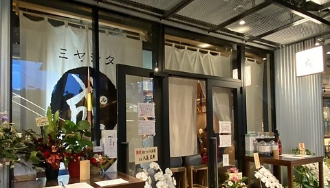 鉄板料理と和食が楽しめるミヤシタパークの日本酒専門居酒屋！！