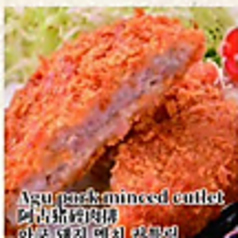 島豚アグーのメンチカツ