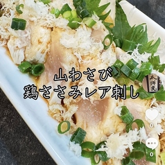 積丹浜料理 第八 太洋丸のコース写真