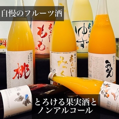 サワーや果実酒、ハイボール、多種多様！